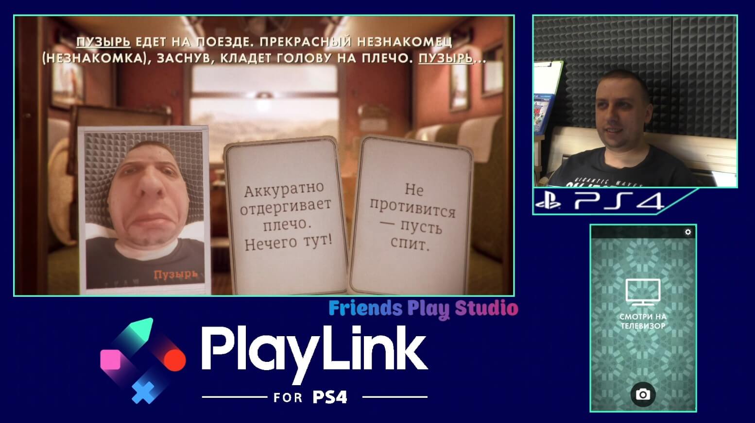 That’s You - геймплей игры на PlayStation 4